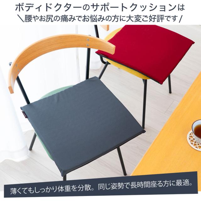 薄くてもしっかり体重を分散