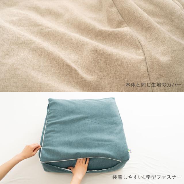 はじめてのふくらはぎ枕 専用カバー