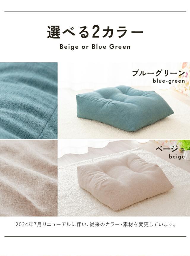 はじめてのふくらはぎ枕
