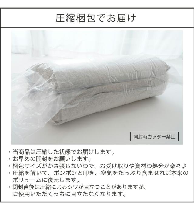 はじめてのふくらはぎ枕