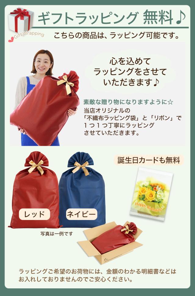 ギフトラッピング
