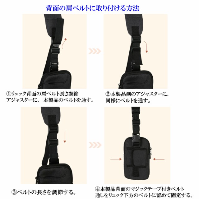 送料無料 ミニバッグ スマホポーチ ベルト取り付け スマホポーチ