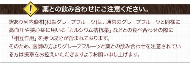晩柑 訳あり