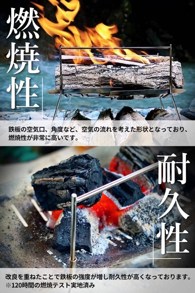 送料無料沖縄を除く 【公式】TokyoCamp 焚き火台 焚火台 軽量 ミニ 焚火 ソロ コンパクト 納期23ヶ月-スポーツ・アウトドア,アウトドア  - BALADNA
