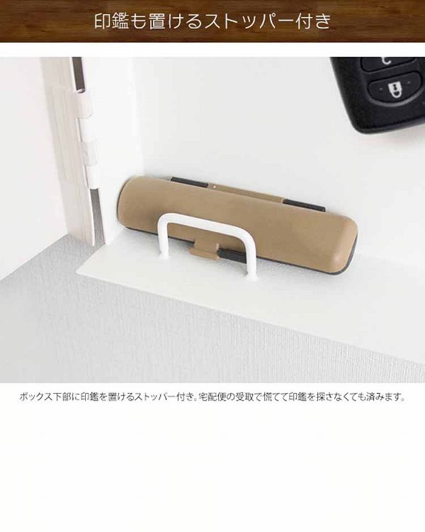 キーフックキーボックスTEER(ティール)宮武製作所