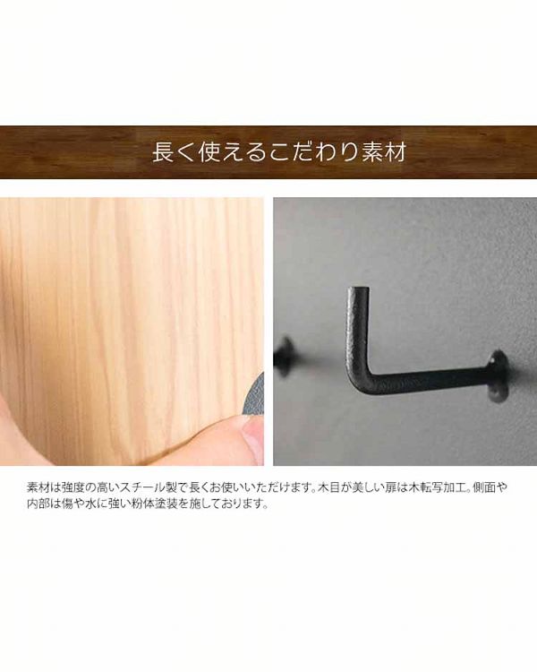 キーフックキーボックスTEER(ティール)宮武製作所