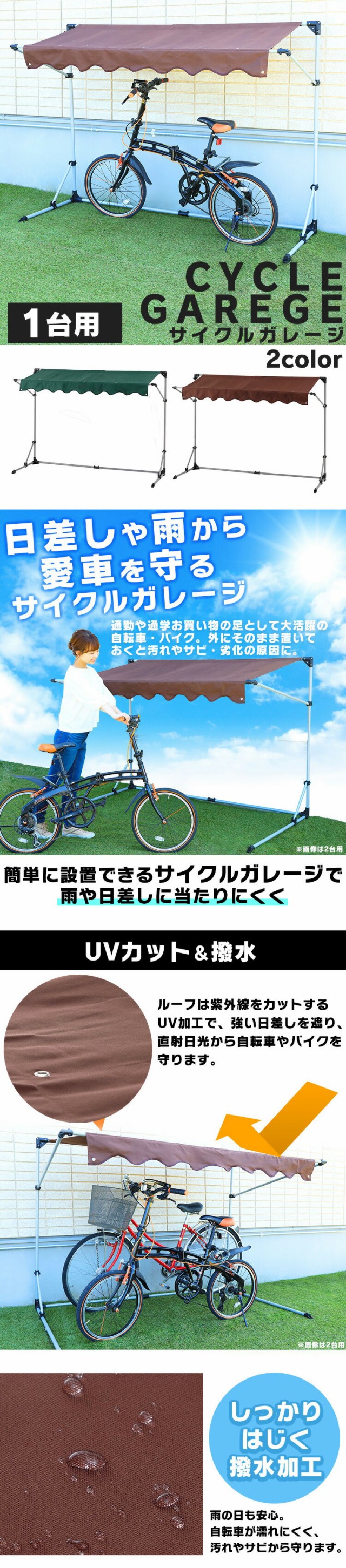 人気トレンド サイクルハウス おしゃれ 1台用 Cyg 001 自転車 屋根 サイクルガレージ 1台 自転車置場 駐輪場 サイクルポート バイク ガレージ バイク わけあり並の激安価格 Lovemesomegadgets Com