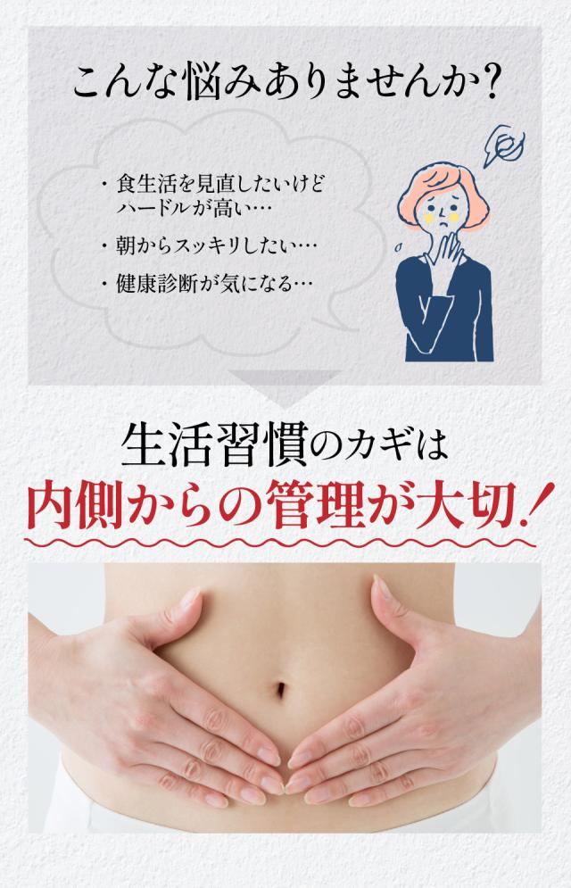 こんな悩みありませんか?