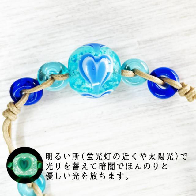 蛍ハートブレスレット