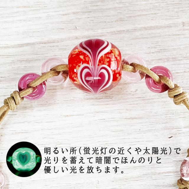蛍ハートブレスレット