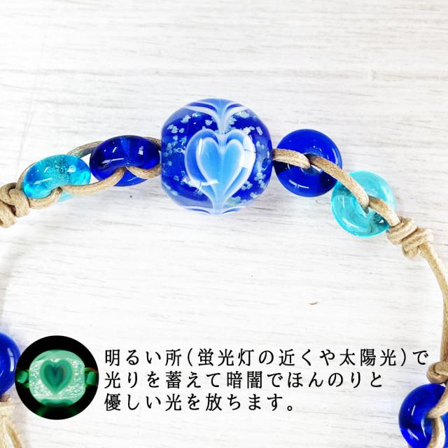 蛍ハートブレスレット