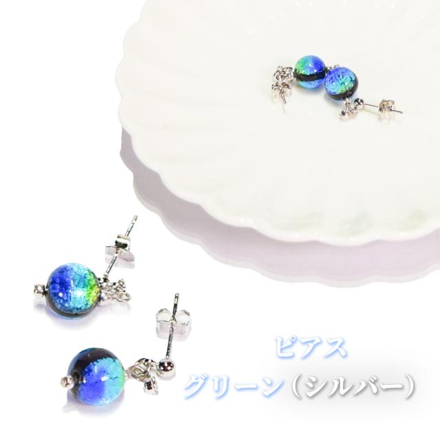 ホタルガラス ピアス/イヤリング