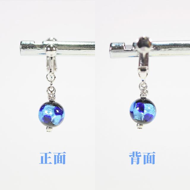 ホタルガラス ピアス/イヤリング