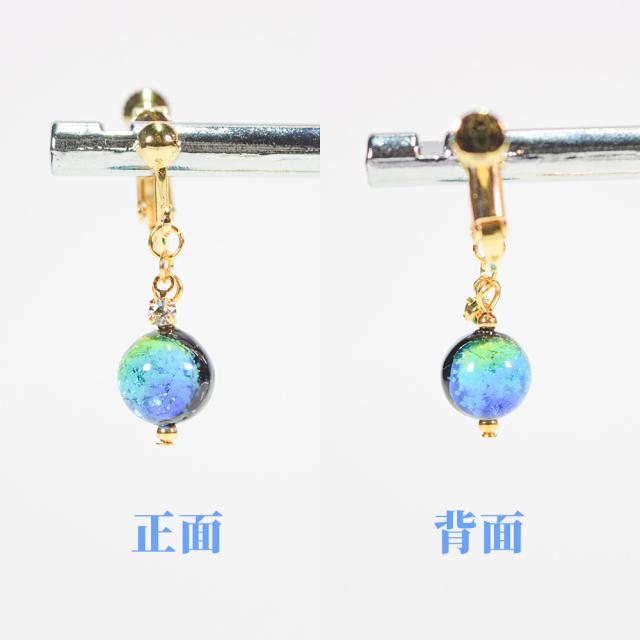 ホタルガラス ピアス/イヤリング