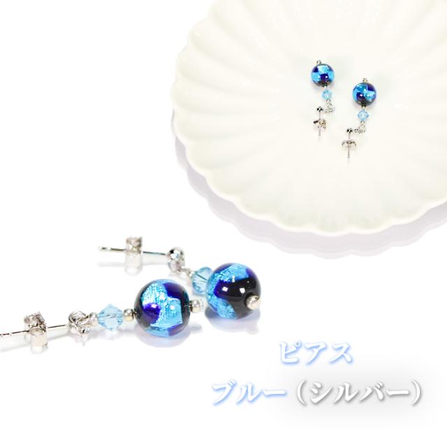 ホタルガラス ピアス/イヤリング