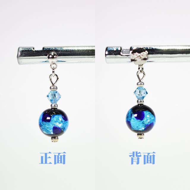 ホタルガラス ピアス/イヤリング