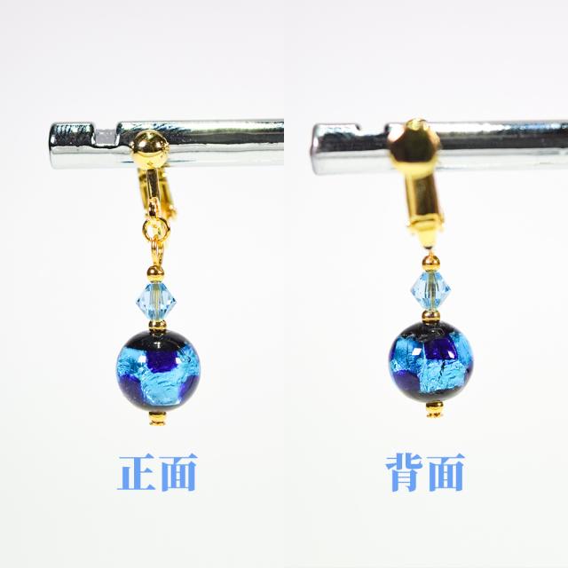 ホタルガラス ピアス/イヤリング