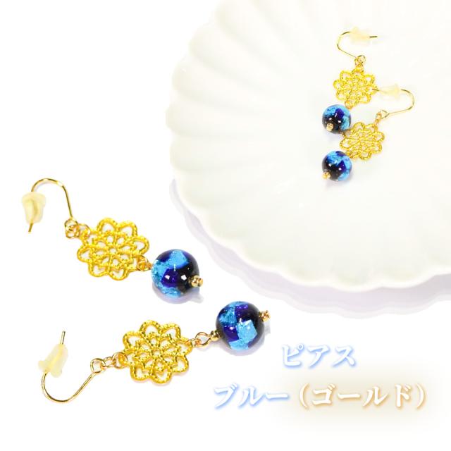ホタルガラス ピアス/イヤリング