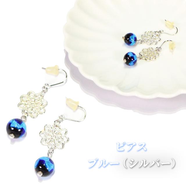 ホタルガラス ピアス/イヤリング