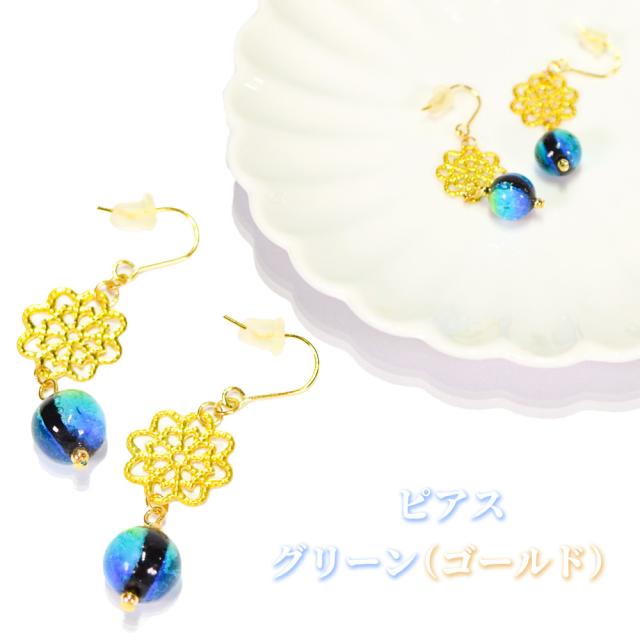 ホタルガラス ピアス/イヤリング