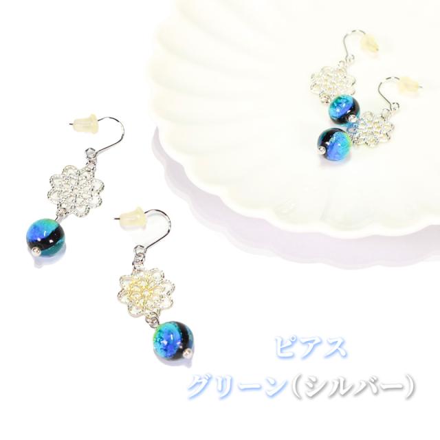 ホタルガラス ピアス/イヤリング