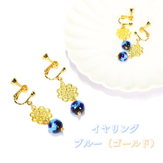 ホタルガラス ピアス/イヤリング