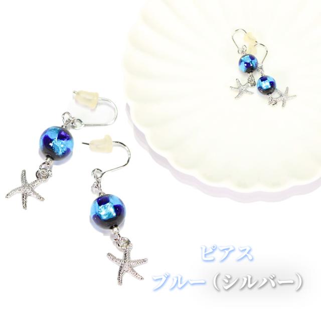 ホタルガラス ピアス/イヤリング