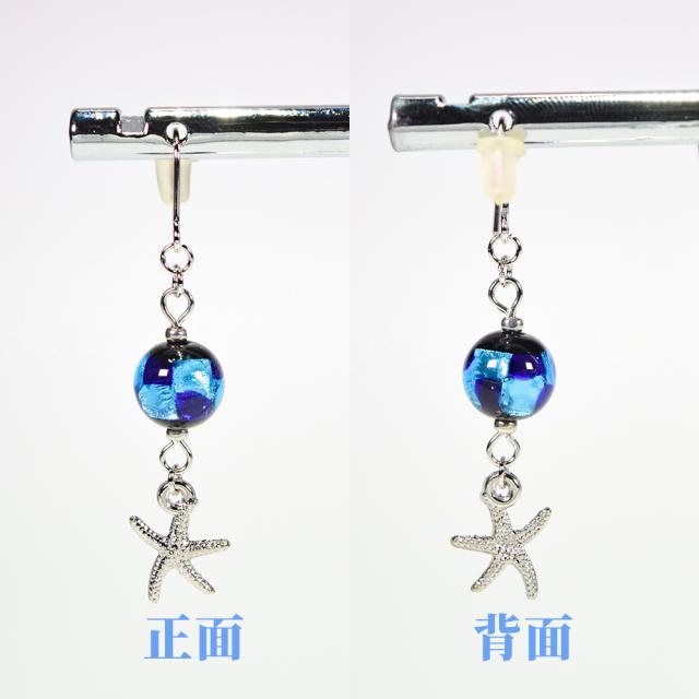 ホタルガラス ピアス/イヤリング