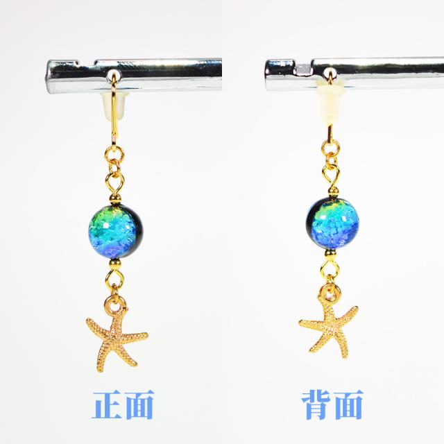 ホタルガラス ピアス/イヤリング