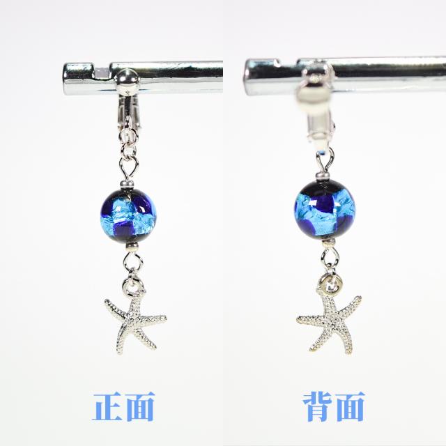 ホタルガラス ピアス/イヤリング