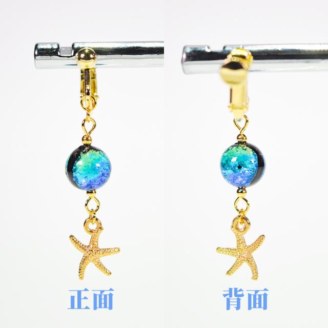 ホタルガラス ピアス/イヤリング