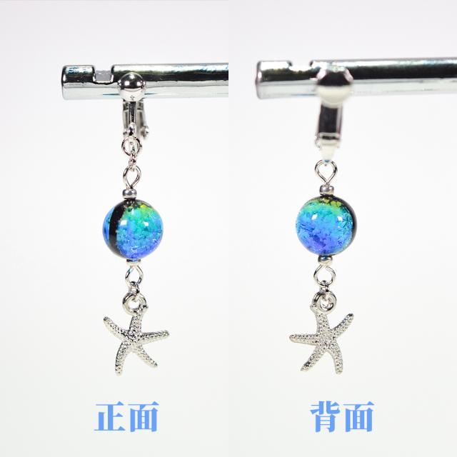 ホタルガラス ピアス/イヤリング