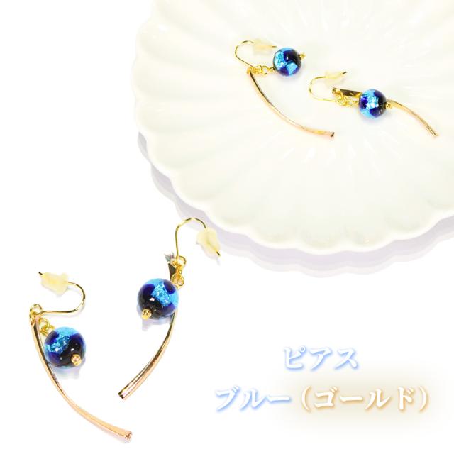 ホタルガラス ピアス/イヤリング