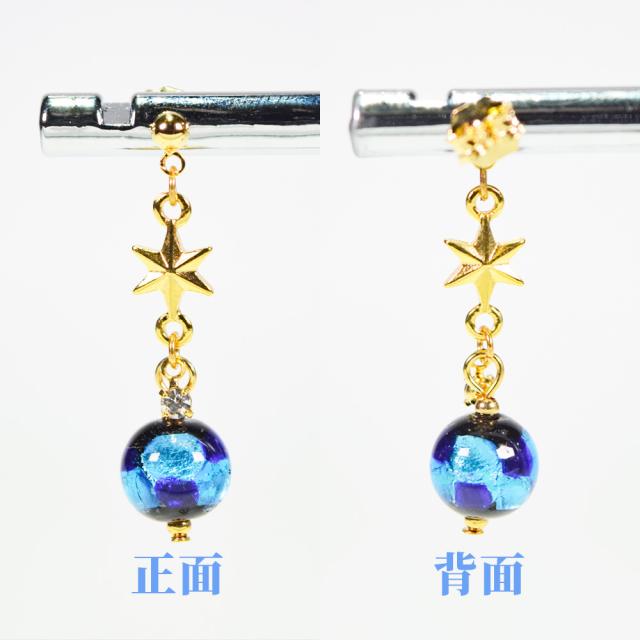 ホタルガラス ピアス/イヤリング