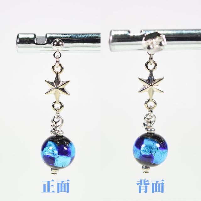 ホタルガラス ピアス/イヤリング