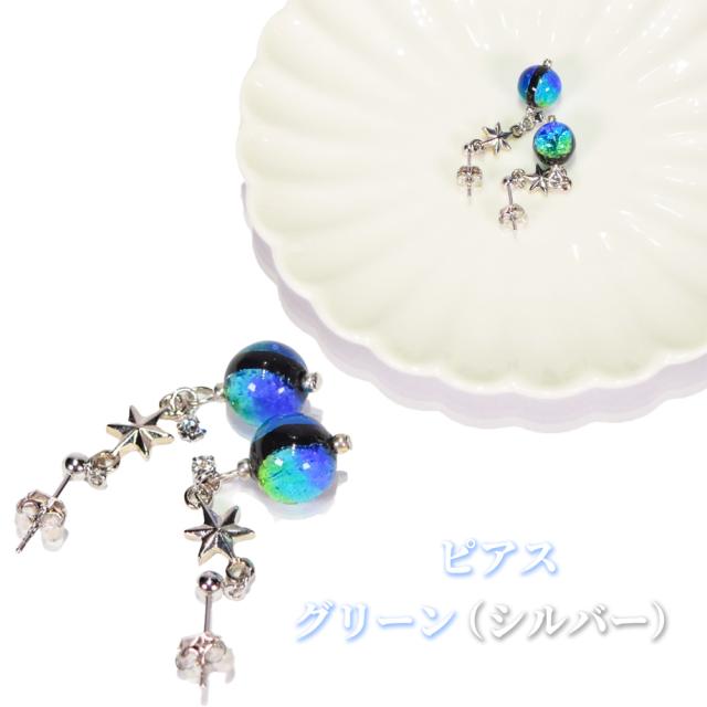ホタルガラス ピアス/イヤリング