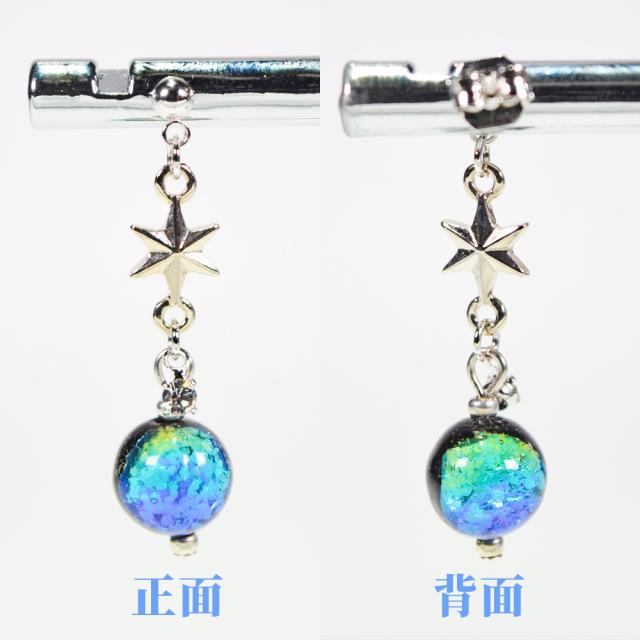 ホタルガラス ピアス/イヤリング