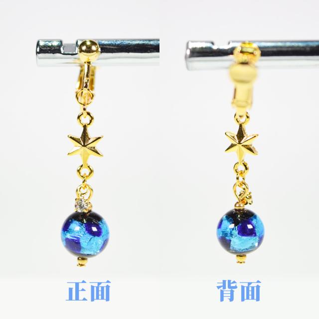 ホタルガラス ピアス/イヤリング