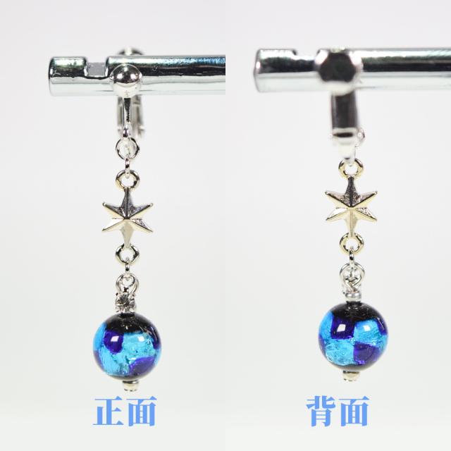ホタルガラス ピアス/イヤリング
