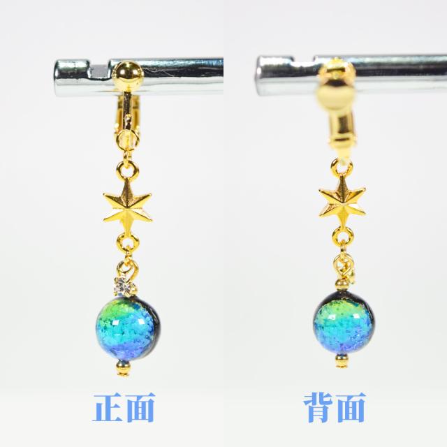 ホタルガラス ピアス/イヤリング