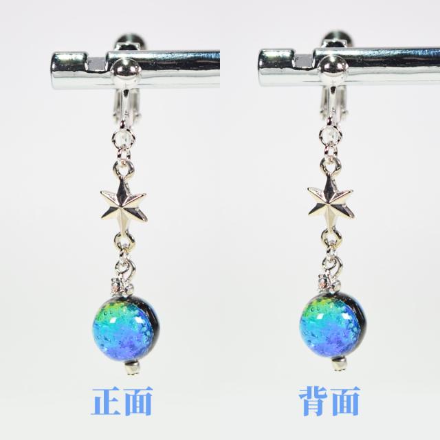 ホタルガラス ピアス/イヤリング