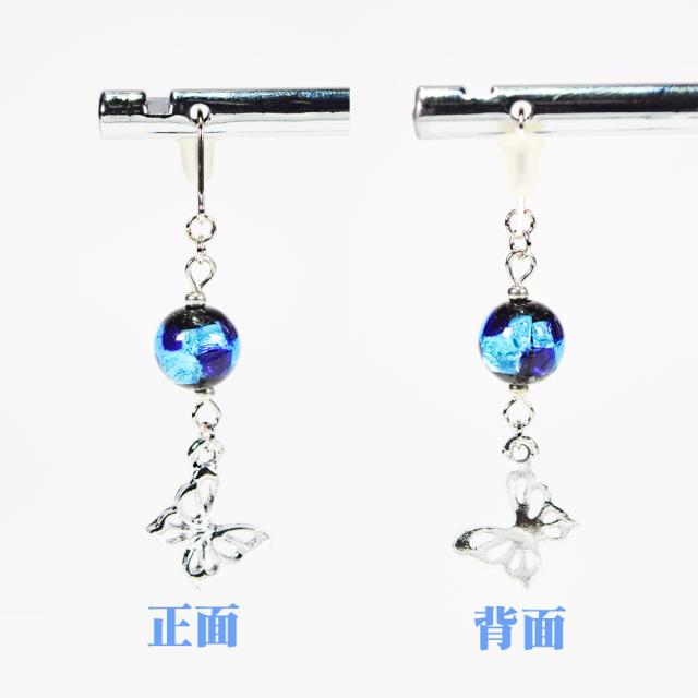ホタルガラス ピアス/イヤリング