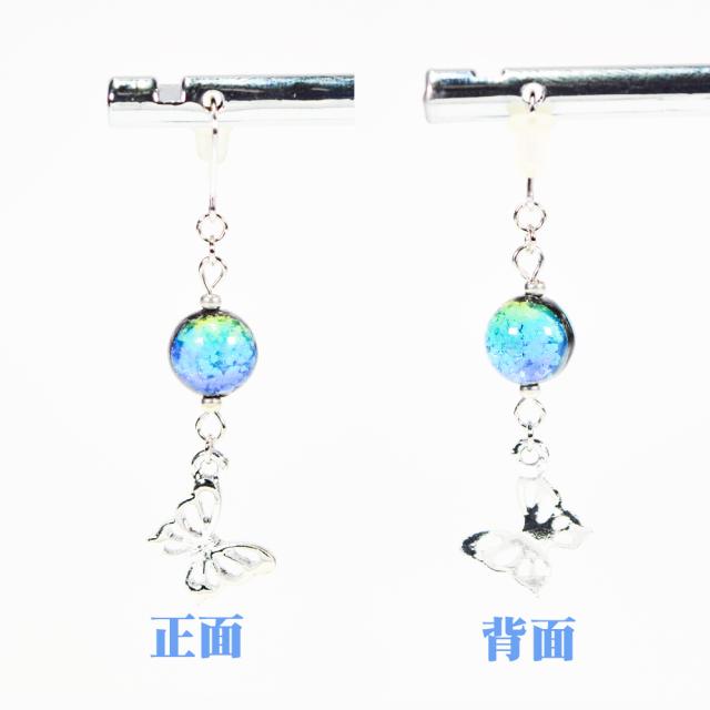 ホタルガラス ピアス/イヤリング
