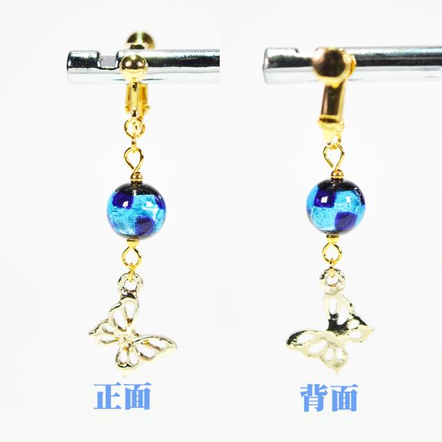 ホタルガラス ピアス/イヤリング