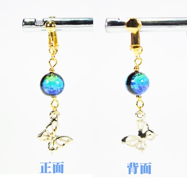ホタルガラス ピアス/イヤリング