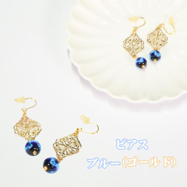 ホタルガラス ピアス/イヤリング
