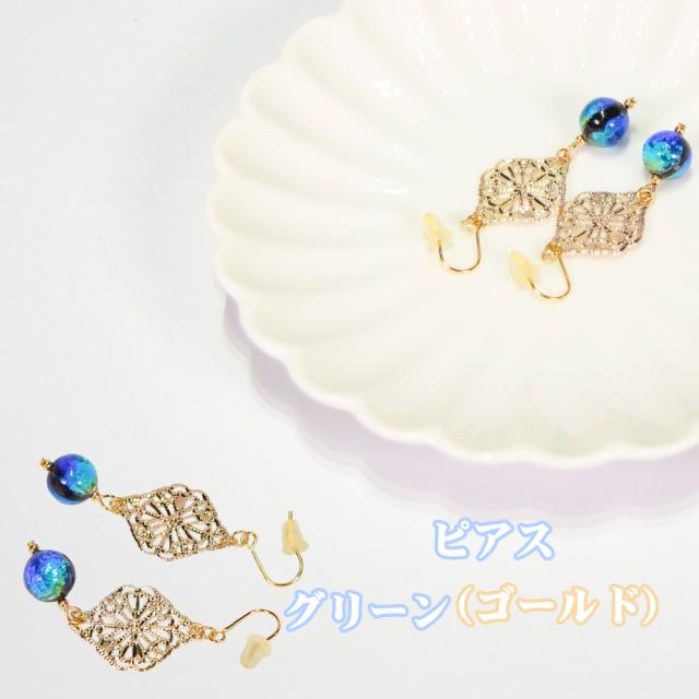 ホタルガラス ピアス/イヤリング