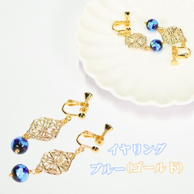 ホタルガラス ピアス/イヤリング