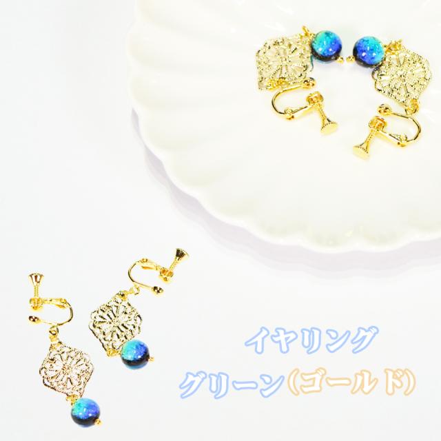 ホタルガラス ピアス/イヤリング