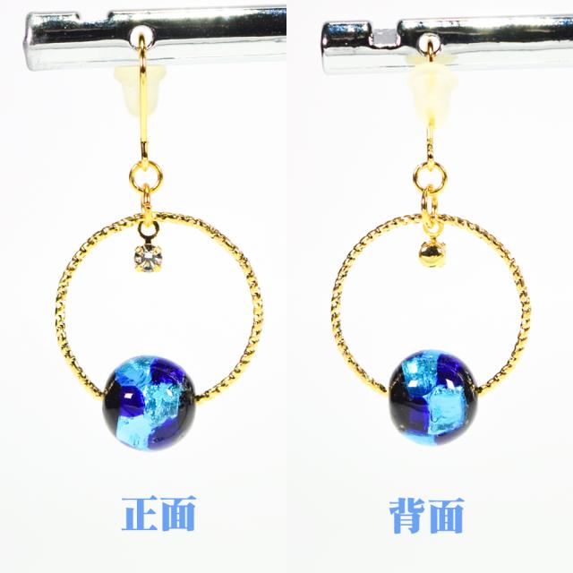 ホタルガラス ピアス/イヤリング